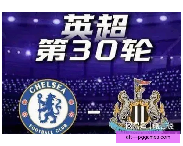 帕尔默在切尔西迎来恐怖爆发赛季蓝军新王横空出世震动英超格局变