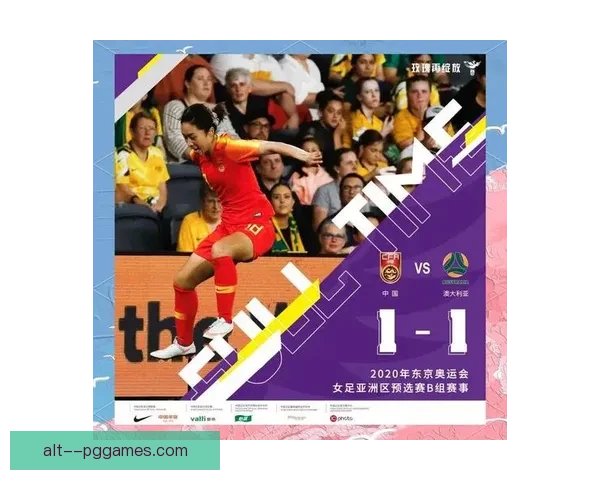 阿姆拉巴特压哨租借加盟曼联 强援助力红魔中场加强实力