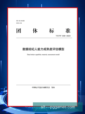 经纪人执照定量测算，行业准入门槛更清晰